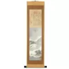 Oriental Furniture 35 in. x 12 in. "Landscape Scroll" Wall Art